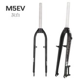 M5EV灰白碟V 26寸 / 27.5寸 × 1個