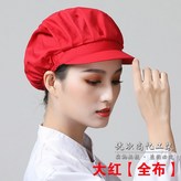 大紅【全布】 × 1個