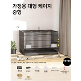 검정-중형-8개 세트 × 1개