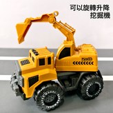 中號慣性挖掘機:如圖 × 1個
