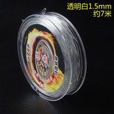 透明線徑約1.5mm/長約7米小卷 × 1個