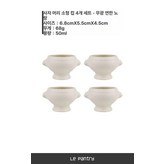 소형 라이언 볼 4피스 세트 베이지옐로우 × 1개