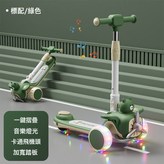 綠色標配【燈光音樂+一鍵摺疊】:如圖 × 1個