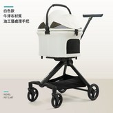 PC702奶白色:承重30斤內寵物車 × 1個