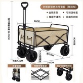 營地車 大號越野輪帶剎車卡其 - 寶藏好物 × 1個