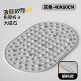 簡約灰 - 中號40x60超值基礎款 × 1個