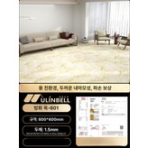 1.5mm 600x600 601 × 1개