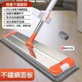 不鏽鋼板42cm2塊布:如圖所示 × 1個