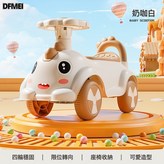 奶咖白+汽笛+收納座艙:如圖 × 1個