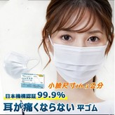 CICI小臉16.5公分白色51入盒裝 × 1個