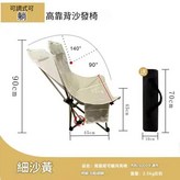 可躺兩檔月亮椅黃色 × 1個