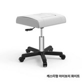 화이트 기본형 × 1개