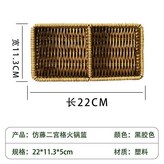 二宮格黑膠色 火鍋零食藍 × 1個
