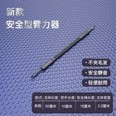 4kg新款黑色靜音臂力器 × 1個