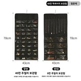 12. 48칸 양면 수납함 [블랙] - 산화 방지...