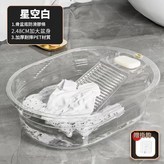 光面透明色 一體式洗衣盆 贈掛鉤一個 × 1個裝
