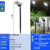 小路燈基礎款 白光1個裝 × 1個