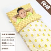 春秋款65*170小皇冠 × 1個