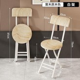 實木 白架原木色摺椅 圓款 × 1個