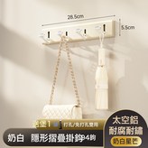 奶白底板*星芒四鉤:如圖