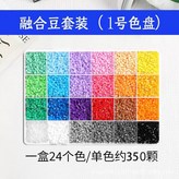 DIY炫彩拼豆-色盤1【色卡對照表】 × 1個