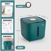 墨綠【6-7斤糧】防塵密封送量杯*1 × 1個