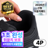 블랙 × 1세트