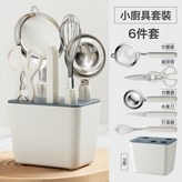 原版加厚烘焙六件套小廚具:如圖所示 × 1個