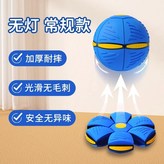 無燈款【藍色】 × 1個