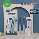 狗狗牙刷 × 1個
