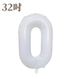 白色40寸｜數字0 × 1個