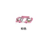 粉色 × 1個