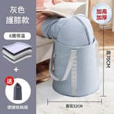 升級款 - 灰色 燻蒸泡過膝加高加厚款 升級更穩固 / 六層鎖溫 × 1個