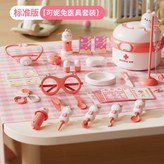 618可小兔醫具 粉色 基礎版 × 1個
