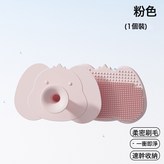 大象粉色1個:如圖 × 1個