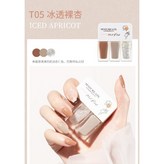 T-05冰透祼杏 × 1個