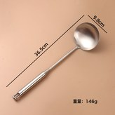 不鏽鋼湯勺(加厚):如圖 × 1個