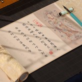 大悲咒手捲,單捲 × 1個