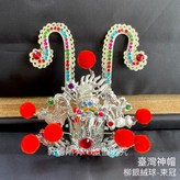 銀底絨球,8寸8神尊用 × 1個