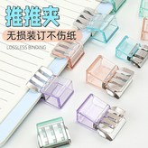 推夾器,10個/包,*2包 × 1個