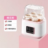溫奶消毒二合一多功能溫奶器 粉色 × 1個