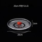투명 원형 접시 20cm × 1개