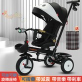 黑熊貓 可躺摺疊音樂款+離合鈦空輪:如圖 × 1個