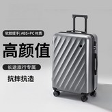 灰色 拉鏈款【耐磨抗摔 軟膠提手 】20寸 登機箱【適合1-5天旅行】 × 1個