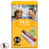 6G-암갈색