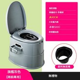 旗艦款 灰40cm蹲廁 無贈品 × 1個