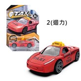 2（迴力) × 1個