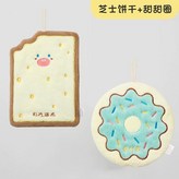 餅乾甜甜圈 × 1個