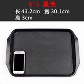 813加厚黑色 × 1個