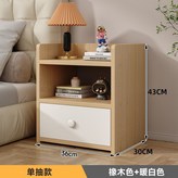 36CM帶抽屜橡木色【1抽】 × 1個